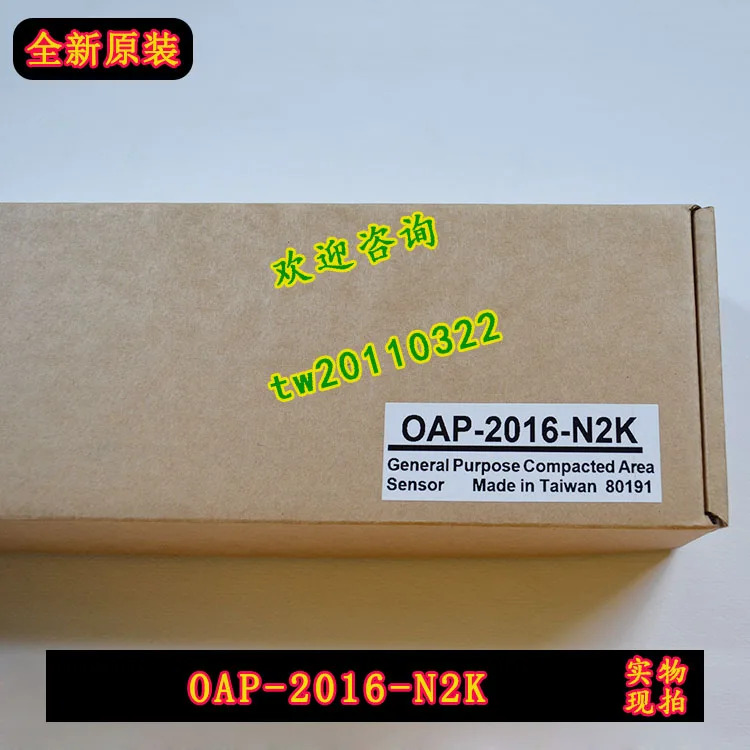 물리적 OAP--N2K 대만 루이케 리코 안전등 1 명당개