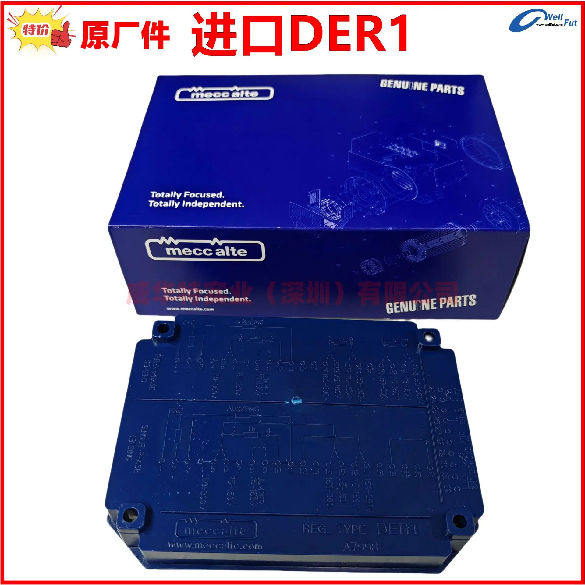 REG. TYPE DER1 A7998 R 전압 조정기 자동 여기