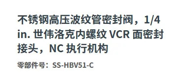 SS-HBV51-C 스테인레스 스틸 고압 관 씰링 밸브 1/4 인치 내부 나사 실행
