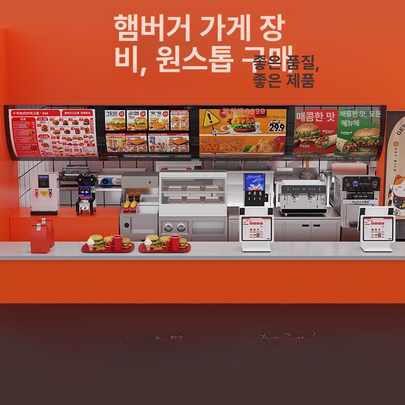 햄버거 토스트기 전기 번토스터기 전자동 기계식 컨베이어 업소용토스터기 빵굽기 - 상세 이미지 2