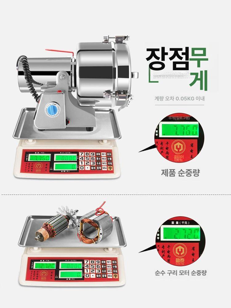 견과류 대형 가루분쇄기 양념분쇄기 그라인더 가정용 다용도 파쇄기 쌀 파우더 땅콩 - 상세 이미지 3
