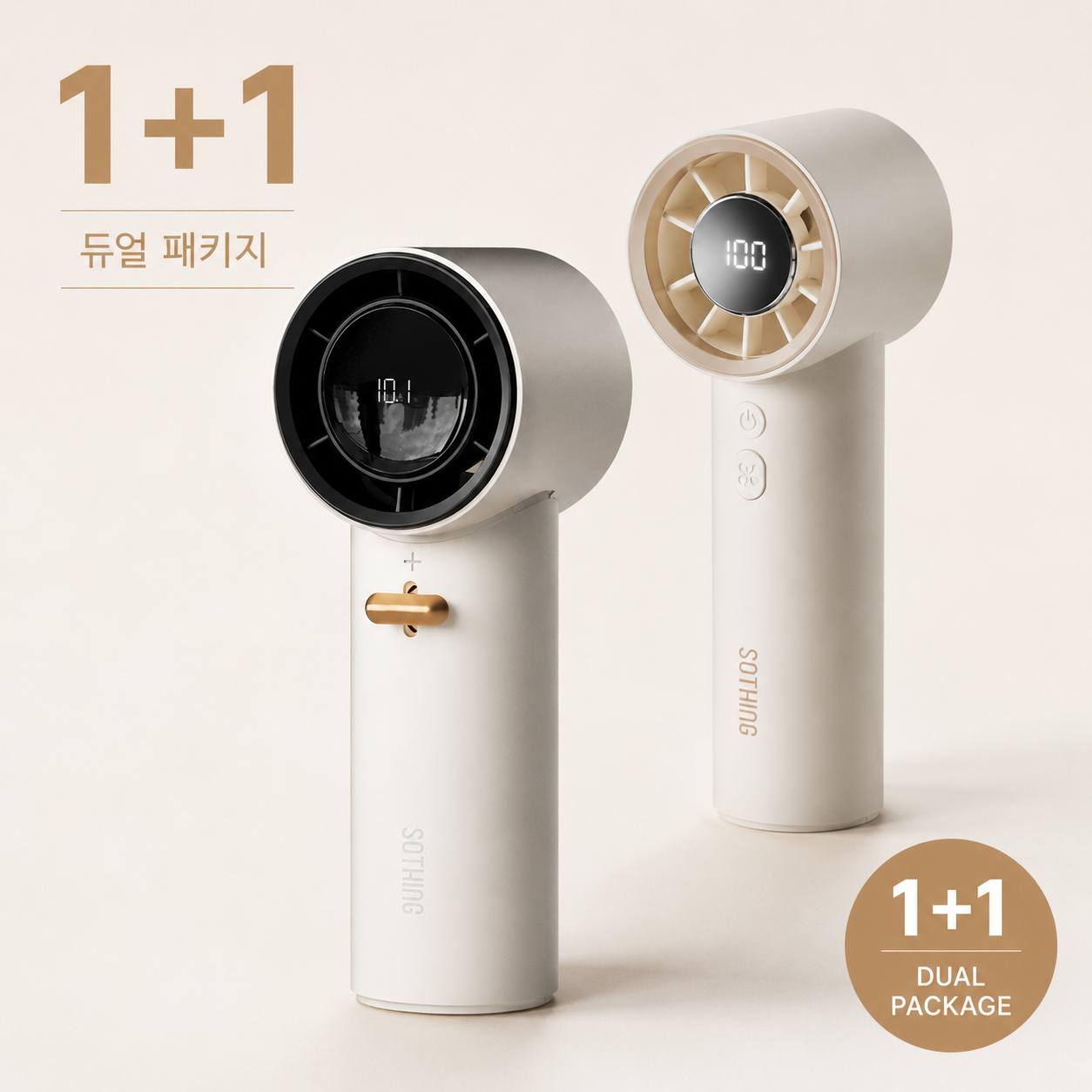 소싱 토네이도 1+1 손풍기 휴대용 터보 선풍기 충전용 저소음 199단+보조배터리형(2종) - 상품 이미지