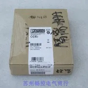 2025.5 Phoenix 모듈 MACX MCR-EX-SL-RPSSI-I-SP 포장 2924016