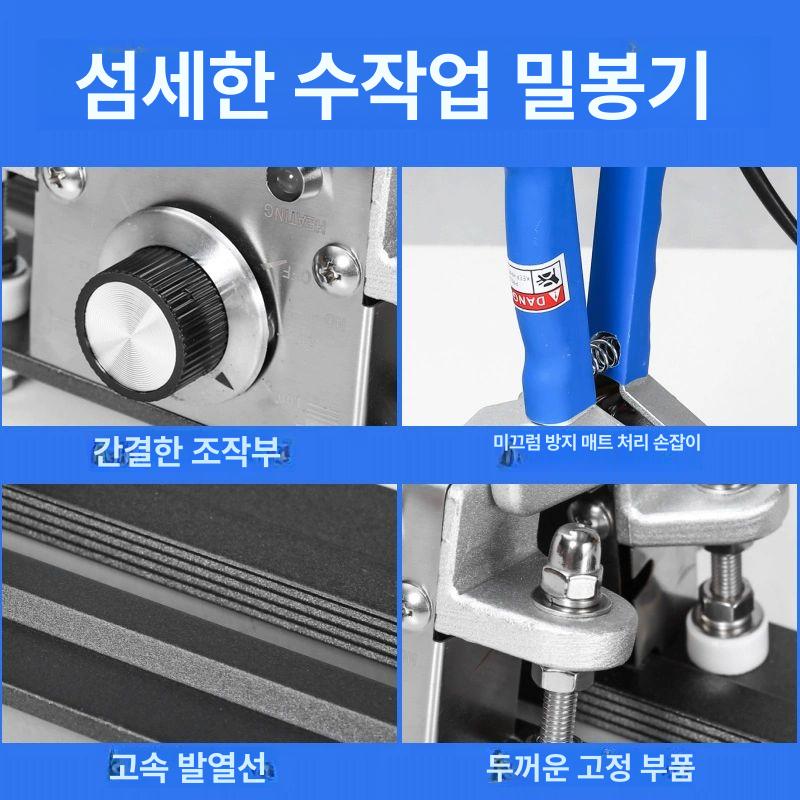 휴대용 음식 포장기 열접착 밀봉 세팅기 주방용품 가정용 비닐팩 신선도유지 식품보관 미니 실러기 핸드 - 상세 이미지 5