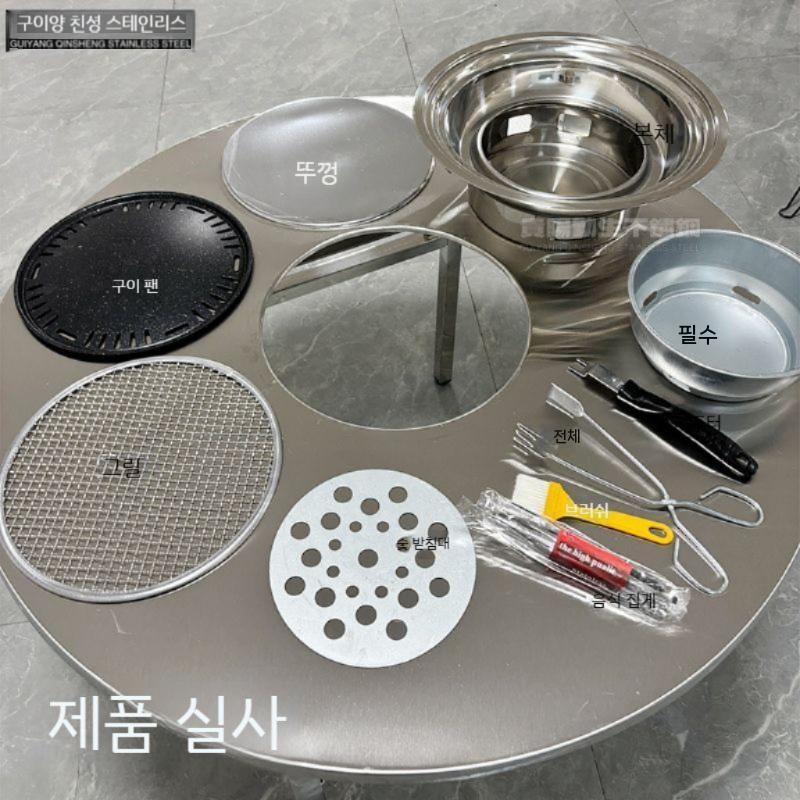 업소용 원형 숯불 불판 접이식 화로 화로대 미니화로 캠핑 그릴 바베큐 불멍 석쇠 그리들 - 상세 이미지 4