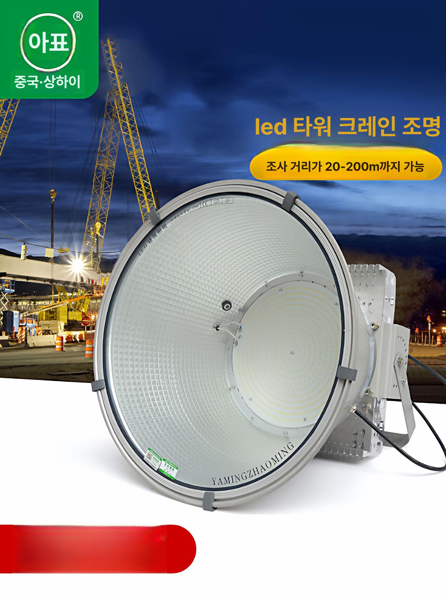 LED 옥외등 방수 정원등 투광등 실외 외부 테라스 전기 야외조명등 - 상세 이미지 2