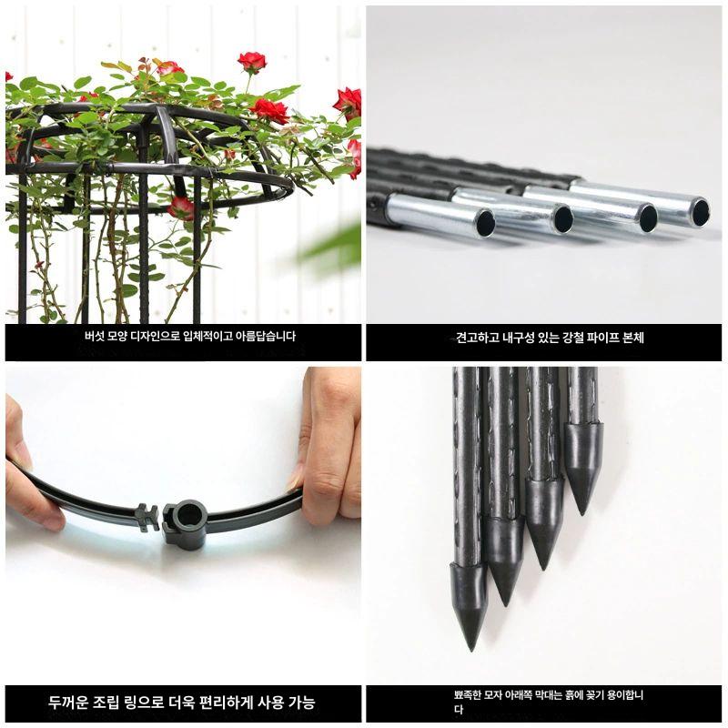 등나무 화분지지대 가드닝 인테리어 프레임 덩굴 지주대 넝쿨 타워형 원형 베란다 꽃 - 상세 이미지 4