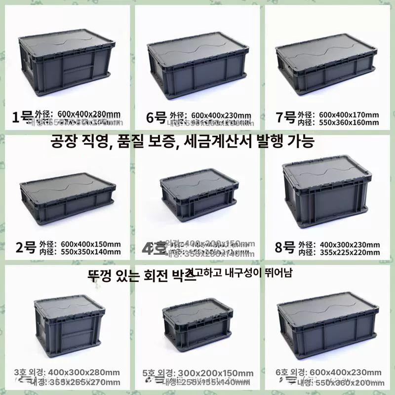 접이식 상자 리빙박스 바퀴 보관함 오픈형 수납정리함 수납박스 다용도수납함 소프트 - 상세 이미지 2