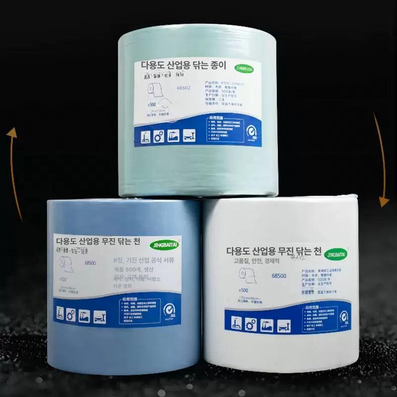 클린룸 공업용와이퍼 닦는 크린룸전용 무진 세척 흡수력타올 극세사 소모품 흡수패드 - 상품 이미지