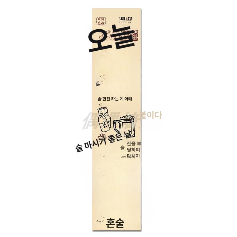 인테리어 등불 램프 식당 일식 전통등 장식등 술집 레스토랑 이자카야등 일본풍 - 상세 이미지 5
