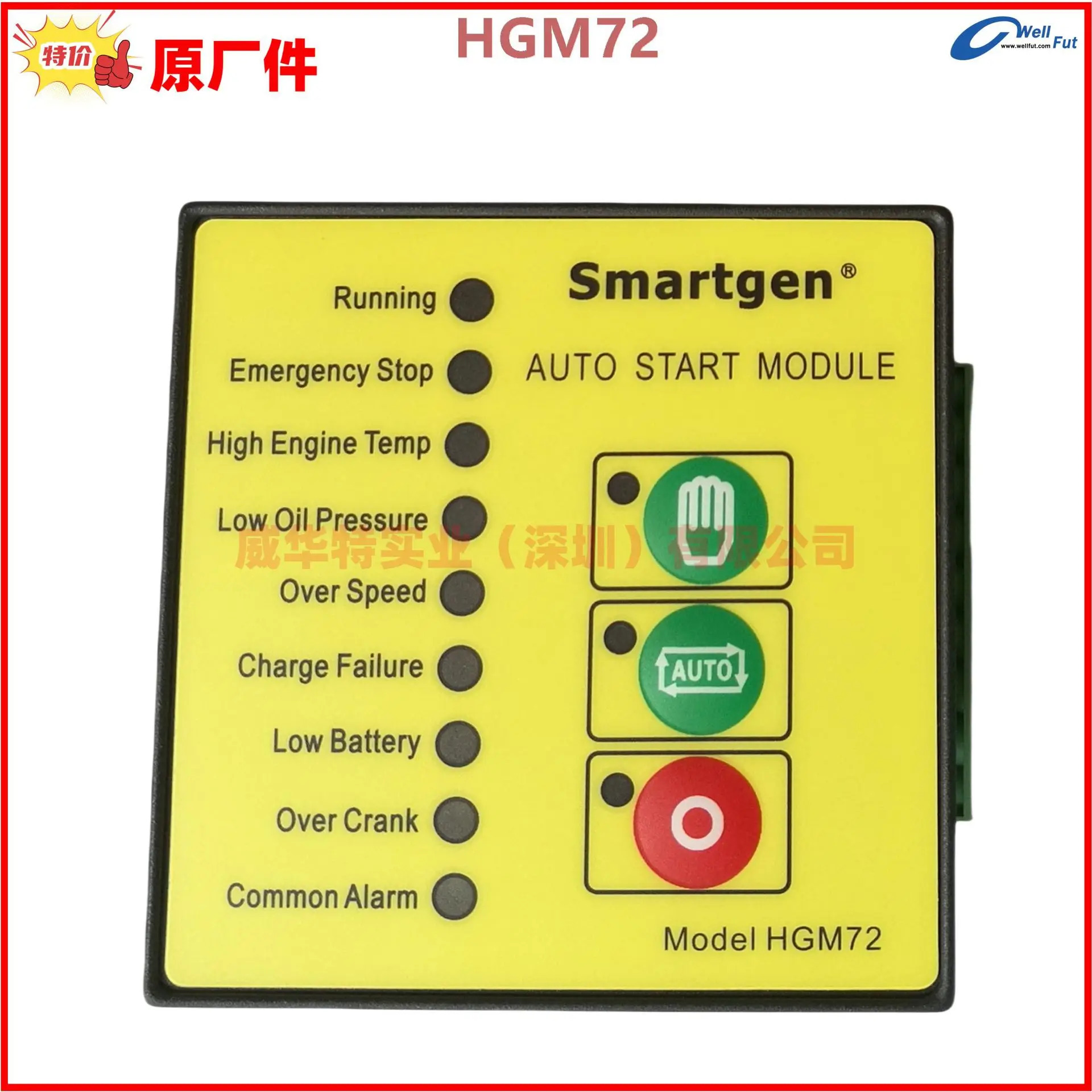 모델 HGM호환72 컨트롤러 발전기 세트 모듈 HGM호환1790N