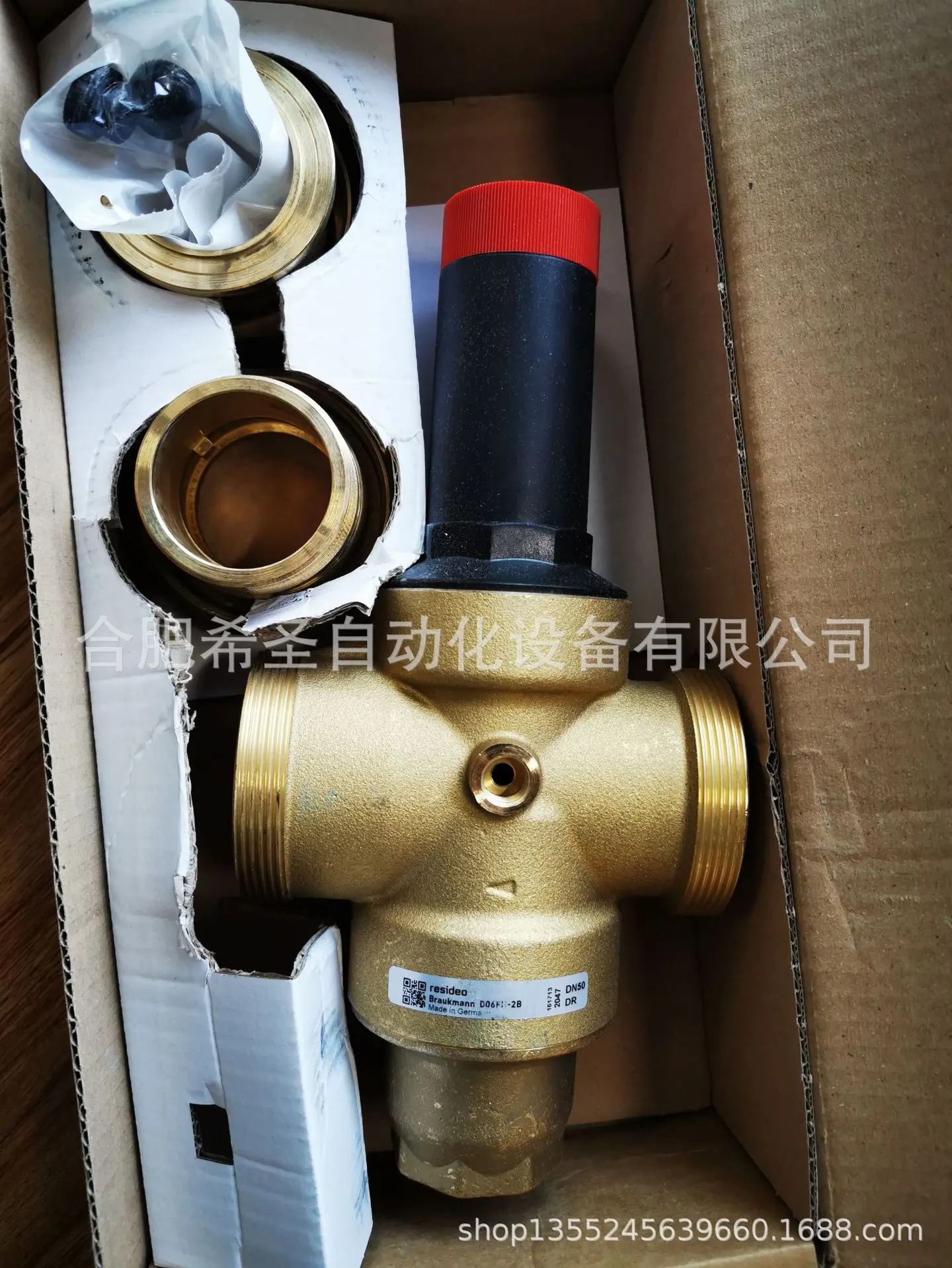 Honeywell Vista D06FH 감압밸브 D06FH-1B