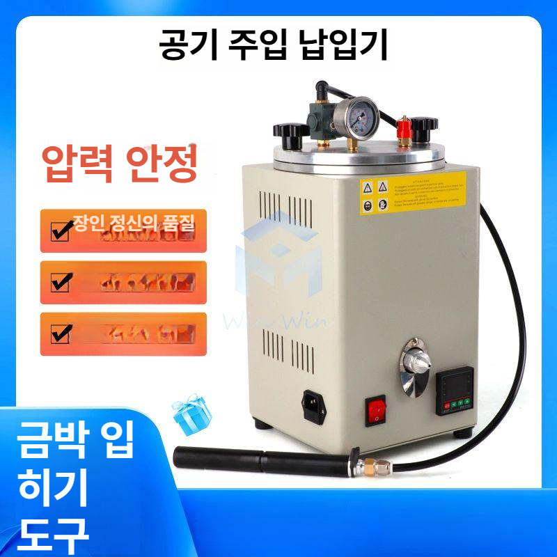 고압 사출 성형기 디지털 제어 산업용 인젝터 금형 가공 주입 조각 주조 기계 장비 - 상세 이미지 4