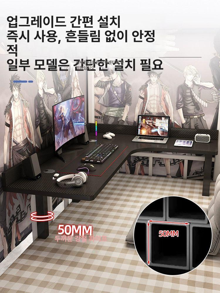 데스크 좌식컴퓨터책상 코너테이블 바닥 대학생 좌식게이밍책상 공부 사무용 - 상세 이미지 3