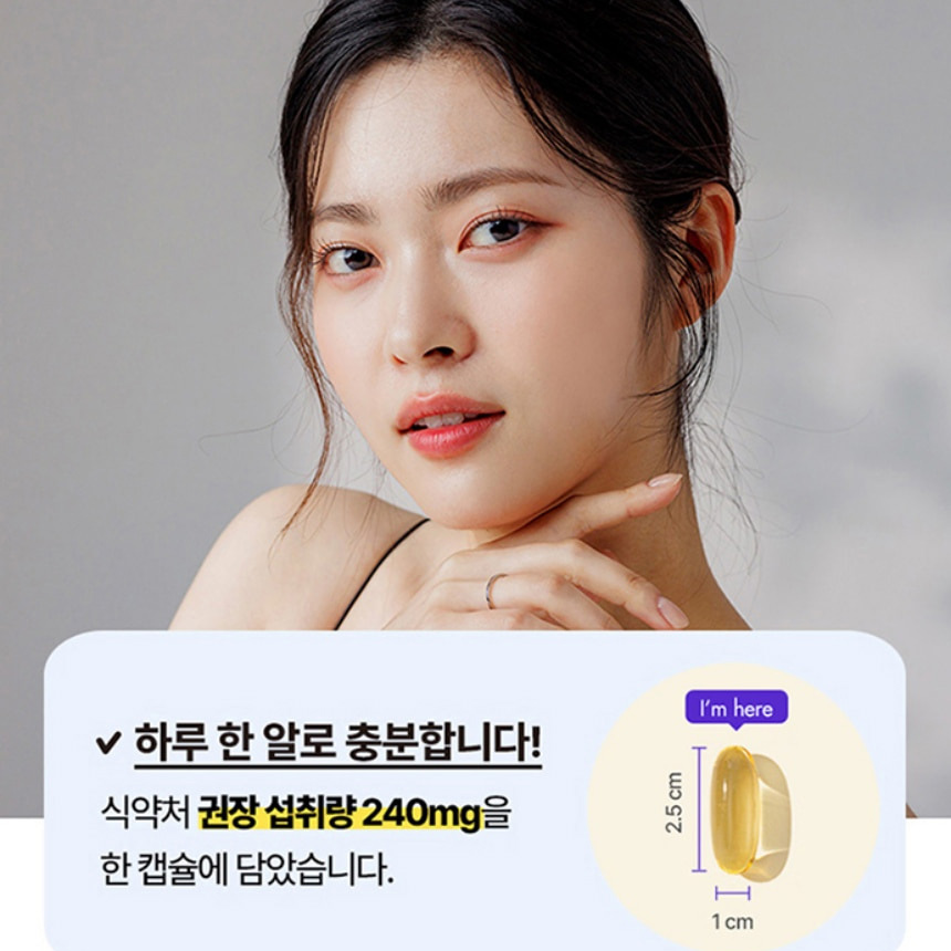 뉴트라라이프 감마리놀렌산 보라지유 효능 여성 갱년기 90캡슐 약12주분 이미지 6