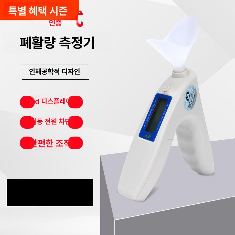 휴대용 측정기 폐활량 디지털 훈련기구 테스트기 강화 호흡훈련기 복식 흉곽 호흡기 - 상세 이미지 2