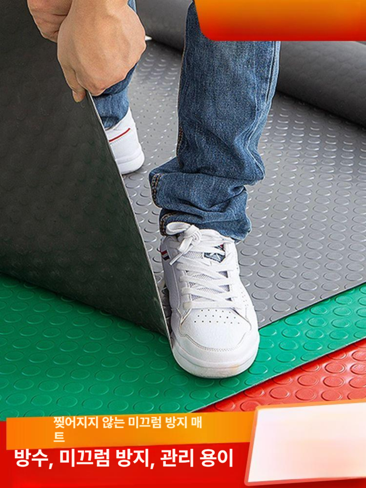 세차장 바닥 매트 고무 미끄럼방지 재 작업장 롤 출입구 헤링본 논슬립 - 상세 이미지 3