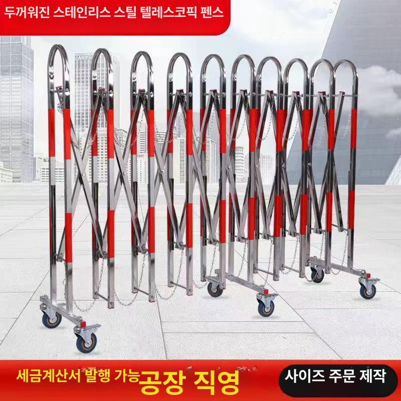 폴딩식 게이트 철제 야외 펜스 격리 담장 정원 높이 입구 휀스 길이 난간 단독주택 - 상세 이미지 4