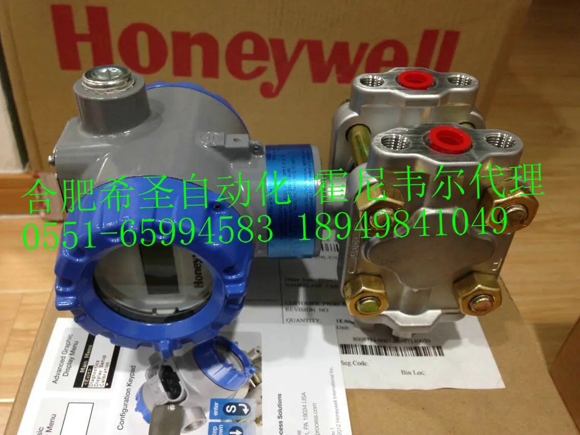 하니웰 차압 트랜스미터 STD725-E1AS5AS-1-A-AHT-11S-A-21A6