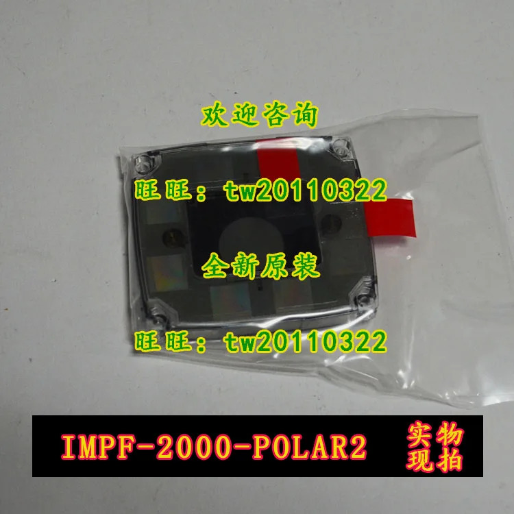 IMPF-2000-POLAR2 코그넥스 후드 링 흥정 우선