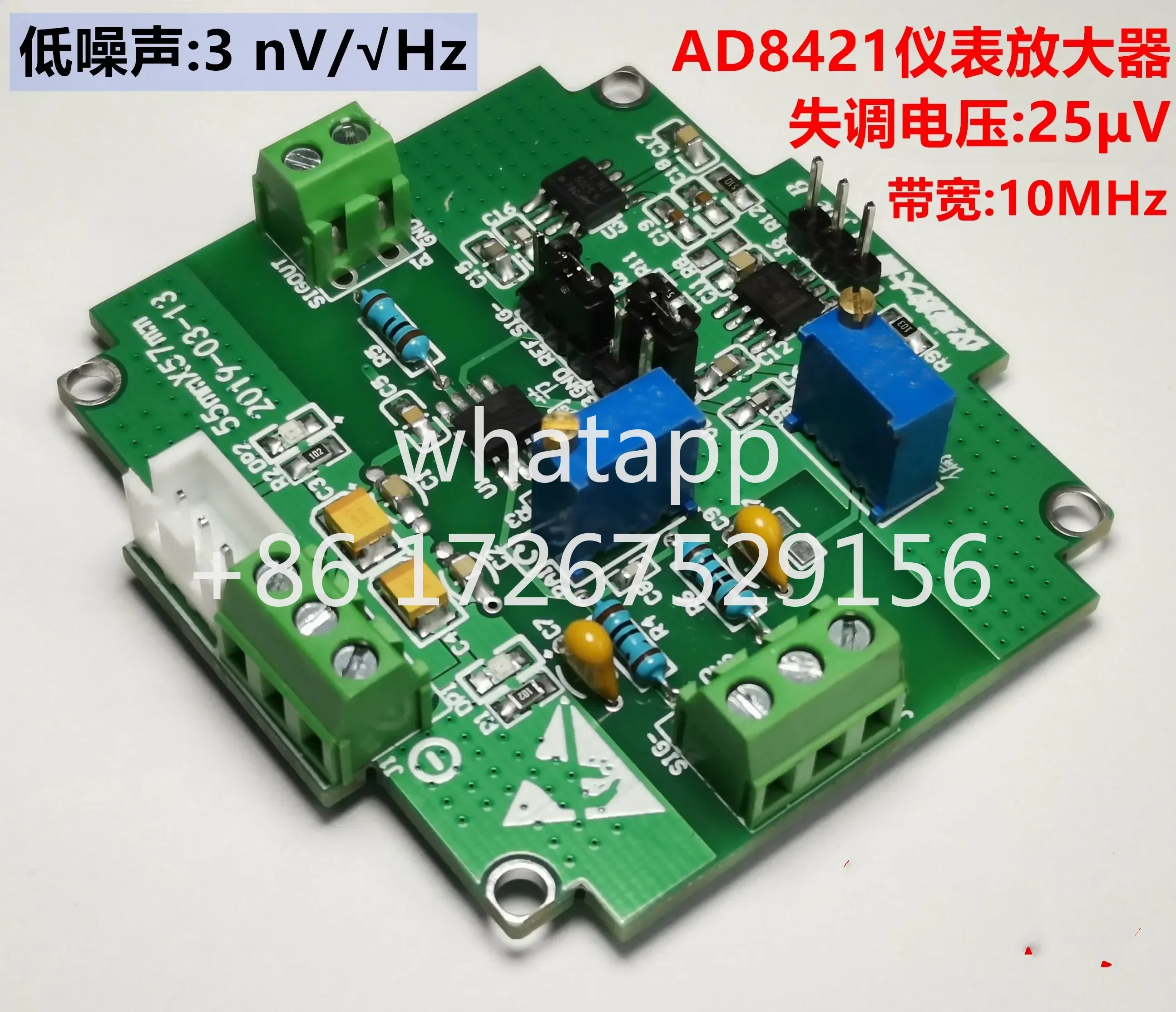 기기 증폭기 모듈 마이크로볼트 밀리볼트 신호 AD8421 AD8429