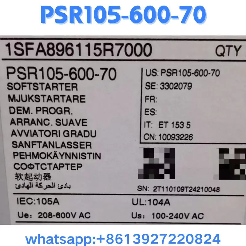 스타터 PSR105-600-70