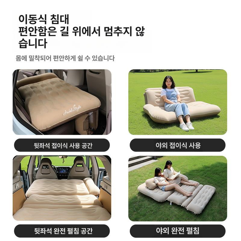 차량용 매트리스 뒷좌석 차박용품 뒷자석 캠핑 승용차 세단 카니발 전체형 여행용 - 상세 이미지 4