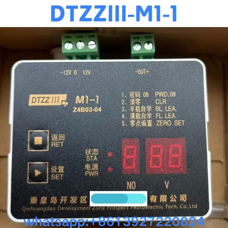 컨트롤러 DTZZIII-M1-1 원본