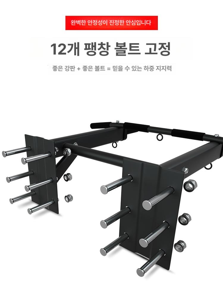 운동기구 문틀철봉 가정용 홈트 실내철봉 바 턱걸이봉 홈짐 - 상세 이미지 4