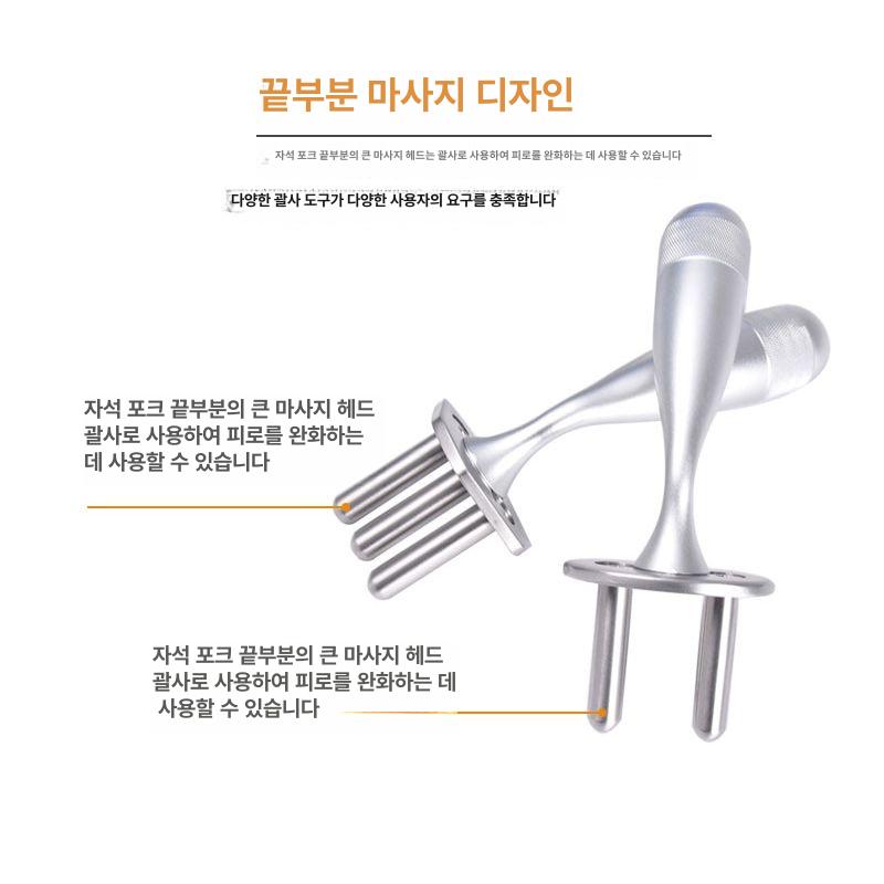 마그네틱 마사지스틱 안마봉 경락 지압봉 롤러 도구 얼굴 미용 마사지기 두피 - 상세 이미지 4
