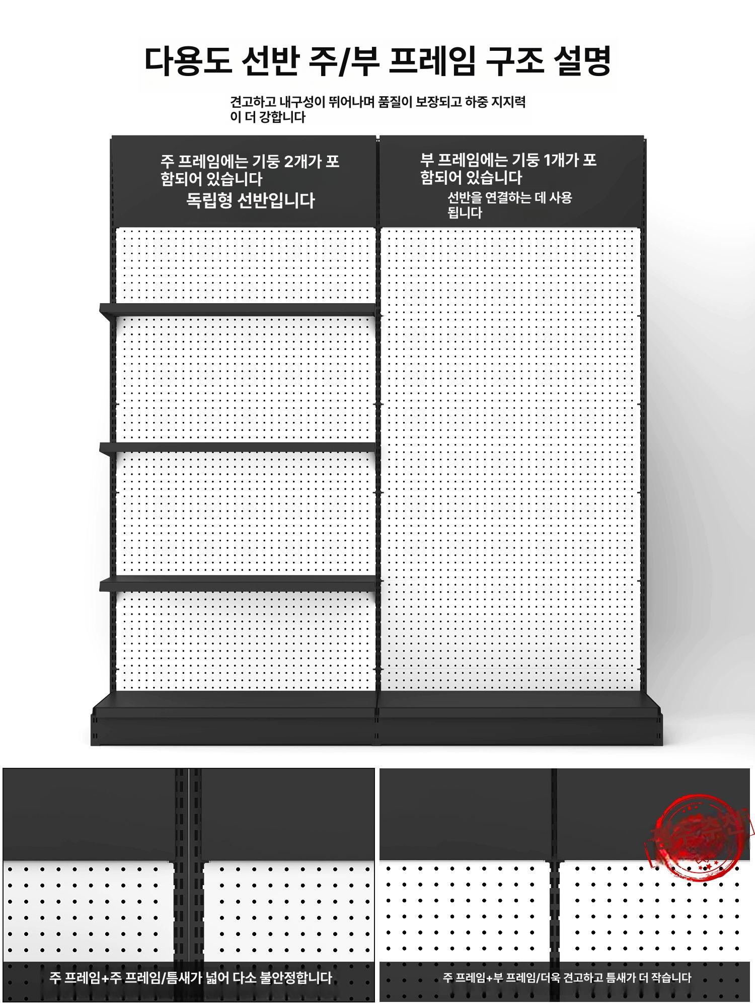 스탠드 타공판 디스플레이 정리 랙 전시대 쥬얼리 판매대 액세서리 철판 수납 고리 - 상세 이미지 4