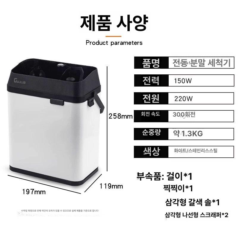 머신 포터필터클리너 자동청소기 솔 자동세척기 업소용 카페용 부품 상업용 원두커피 - 상세 이미지 4