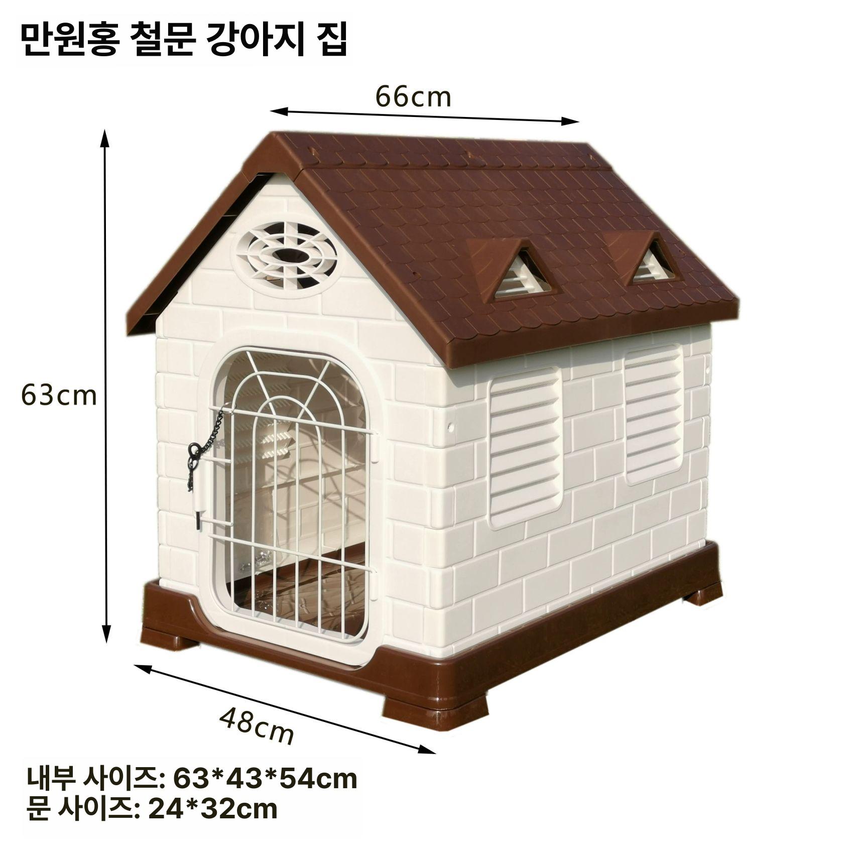 강아지하우스 대형 실내용 애견집 플라스틱 반려동물 침대 보온성 통풍 방수 내구성 - 상세 이미지 2