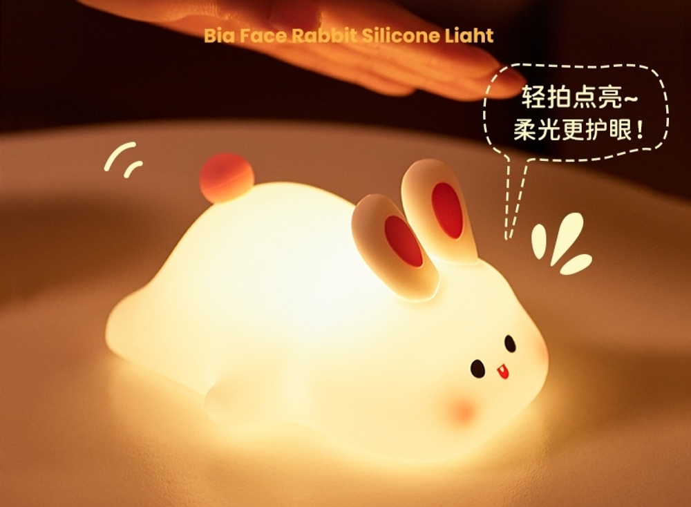 토끼 무드등 취짐등 수면등 LED USB 충전식 타이머 기능 인테리어 소품 장식 호박 - 상세 이미지 2