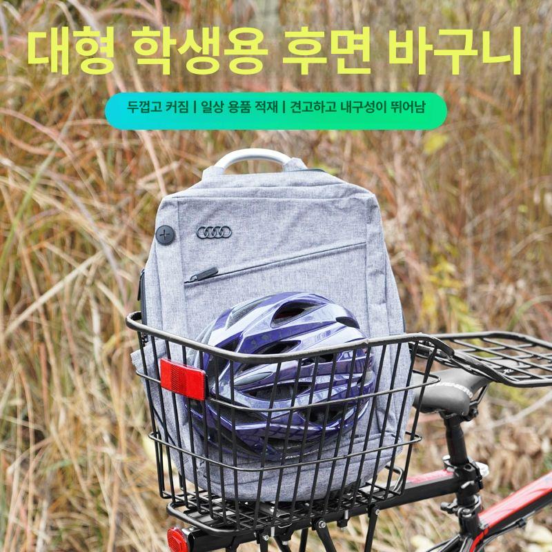짐받이 자전거리어랙 야외 선반 카고 로드 짐칸 바구니 고정 짐보관 리어렉 철제랙 - 상세 이미지 3