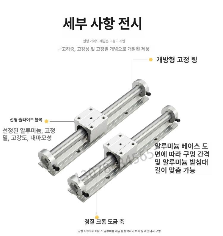 브라켓 레일 베어링 슬라이드 부품 서랍장 가이드 궤도 저니 캐비닛 산업용롤러 - 상세 이미지 5