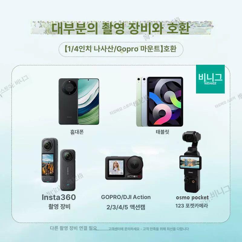 스포츠 휴대폰거치대 테니스 코트 카메라 브래킷 촬영용 고정 영상 셀카 범용 라이브 - 상세 이미지 4