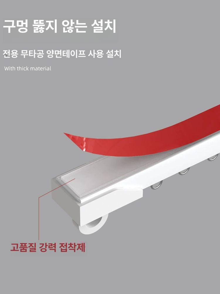 측면 커튼레일 알루미늄 두꺼운 휠 이중 접착식 상단 커튼봉 로드 액세서리 장착형 - 상세 이미지 3