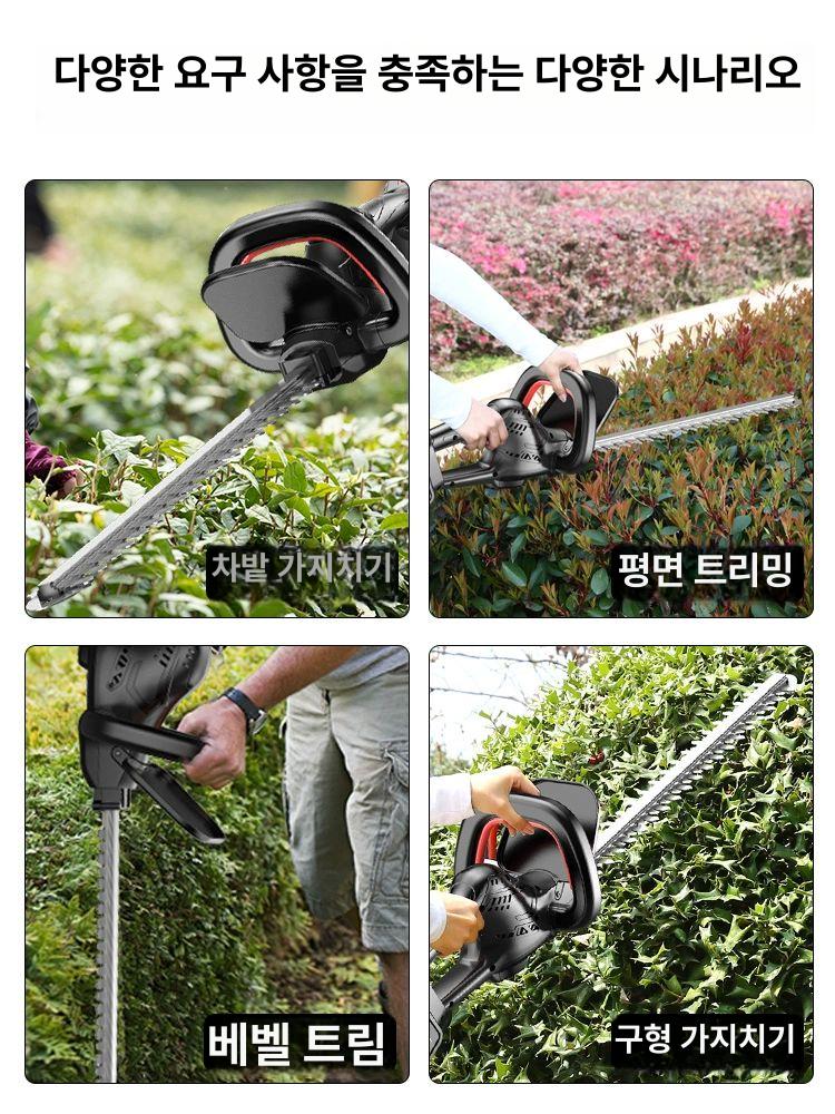 전지톱 전기톱 원예용 전정톱 장대 조경 정원관리 원예톱 양날톱 정원톱 충전톱 - 상세 이미지 5