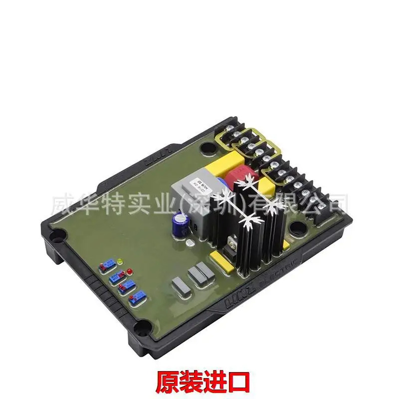 HVR-30 R 여기 전압 조정기 보드 디젤 브러시리스 발전기 액세서리 자동