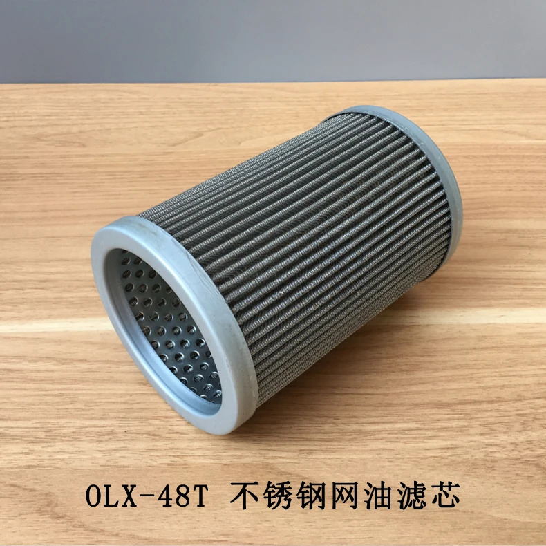 스테인레스 스틸 메쉬 냉동 압축기 냉장 보관 원유 필터 OLX-48T 오일 요소 48 가지