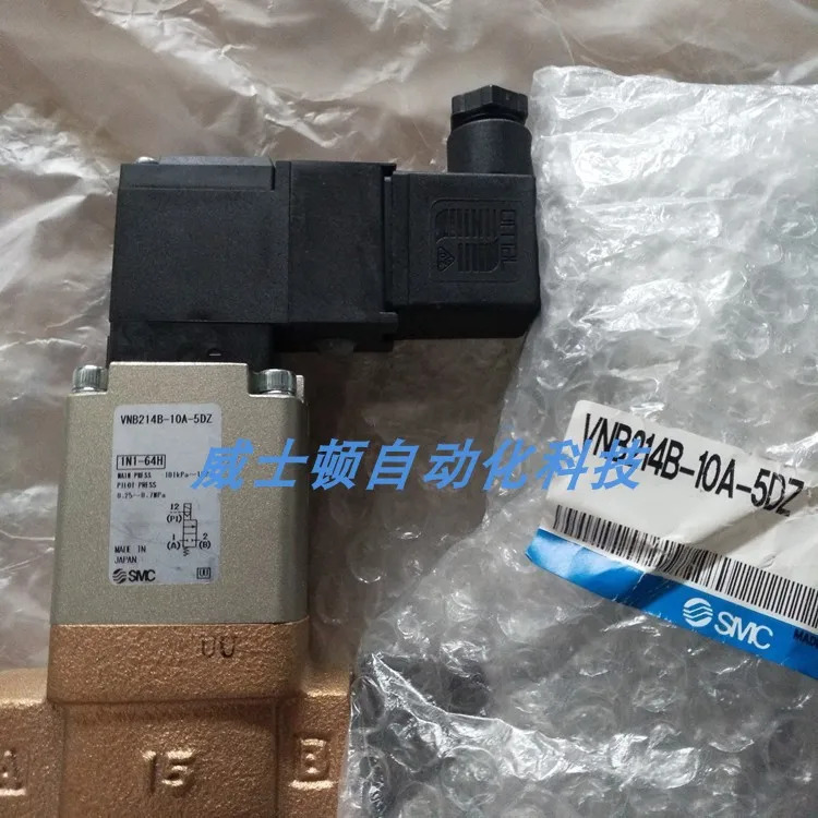 SMC 솔레노이드 밸브 VNB301A-20A-B