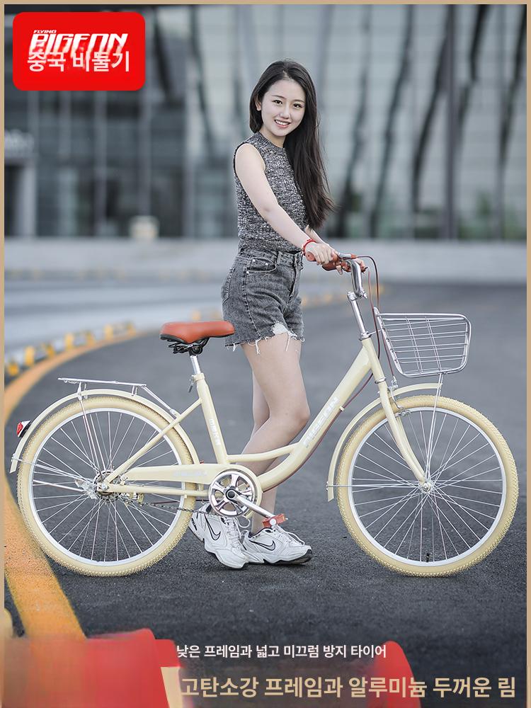 생활 바구니자전거 빈티지 숙녀용 여성용 출퇴근 성인 예쁜 타이어 패션 글로시 - 상세 이미지 2
