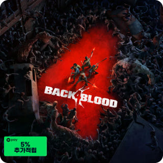 백 4 블러드 Back 4 Blood이미지
