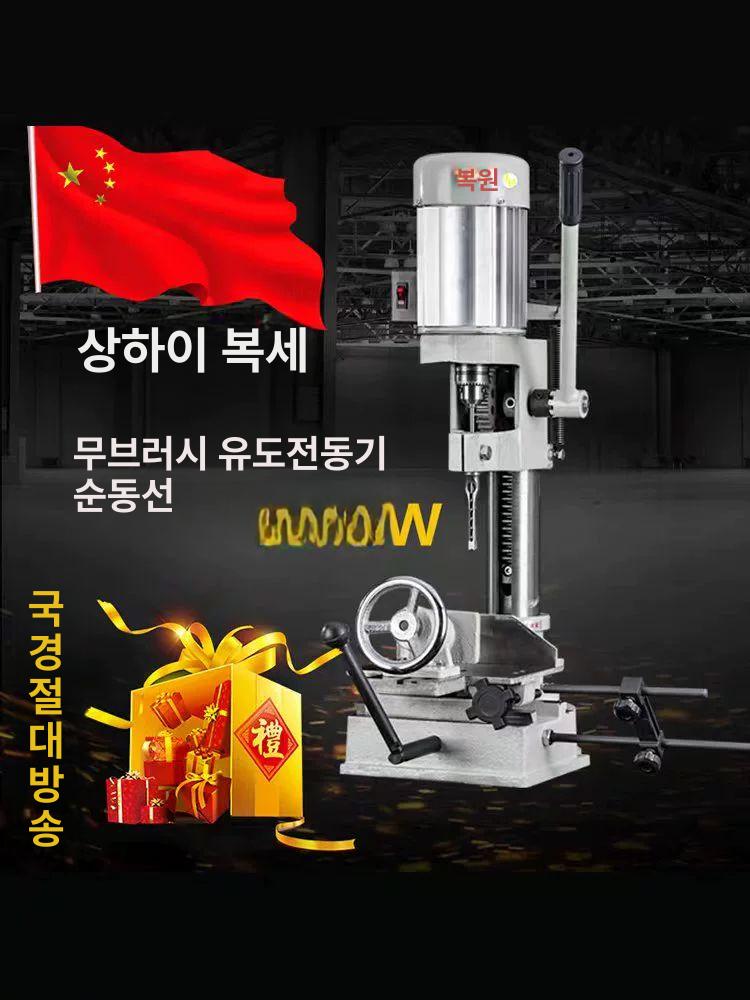 사각형 드릴링 머신 연마기 보루방 목공 목재 공구 탁상 미니 테이블 가정용 탭핑기 전기 - 상세 이미지 4
