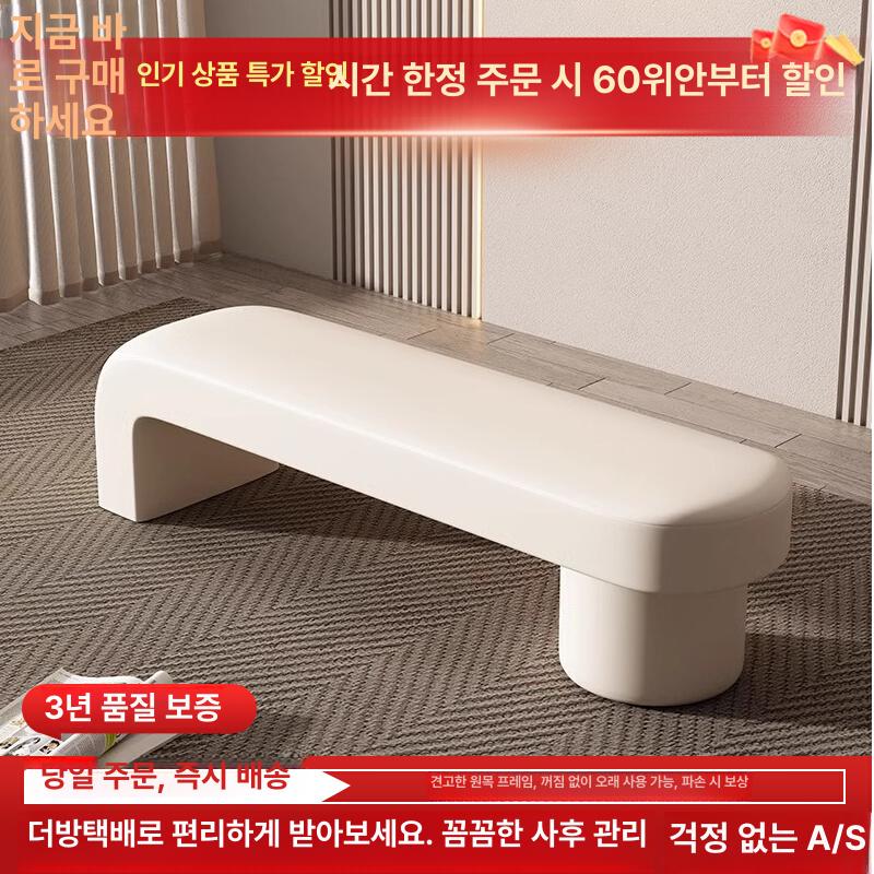 스툴벤치 현관의자 거실 벤치스툴 보조의자 패브릭 레트로 인테리어의자 스툴의자 - 상세 이미지 2