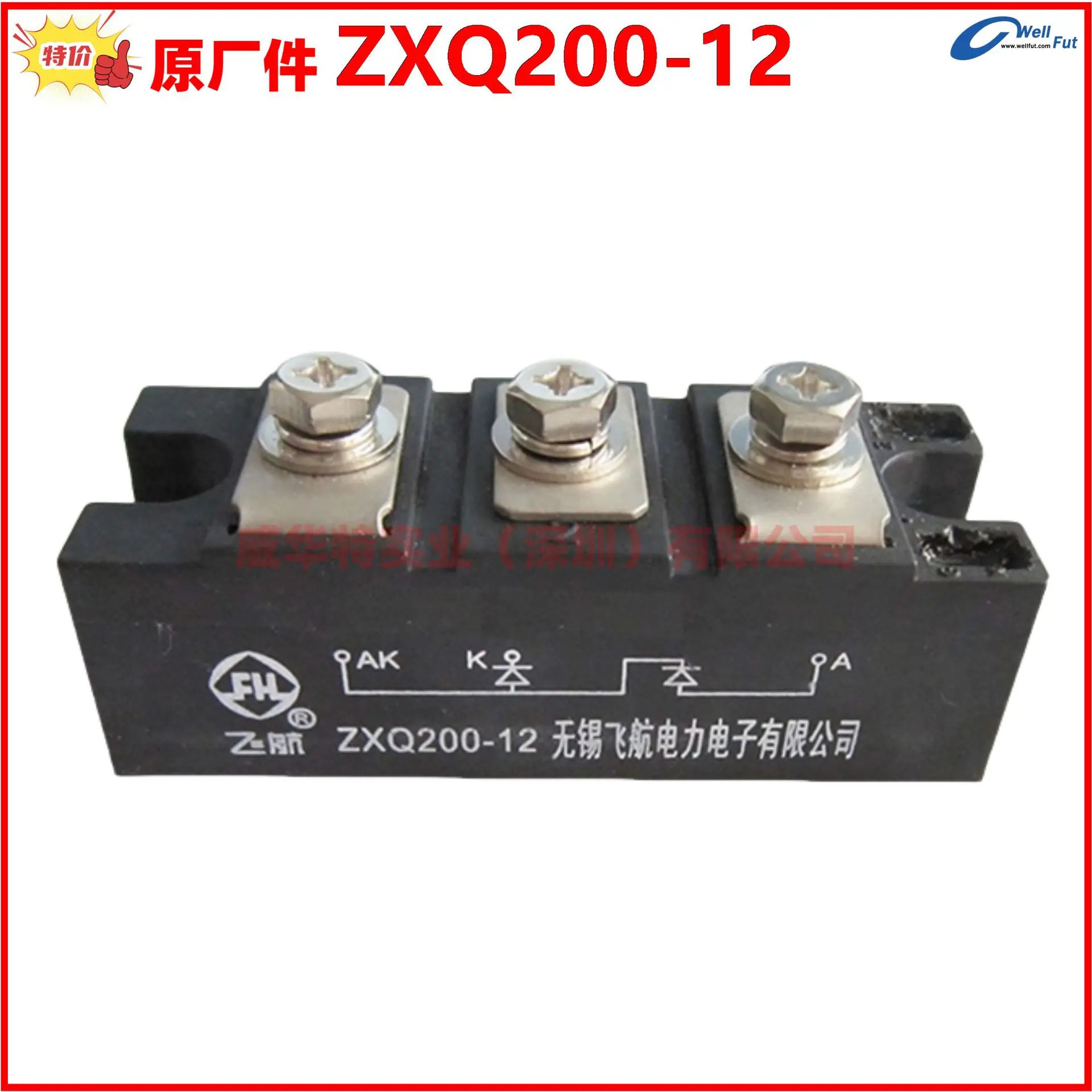 ZXQ200-12 전정류기 모듈 디젤 발전기 정류기 Wuxi Feihang 원본