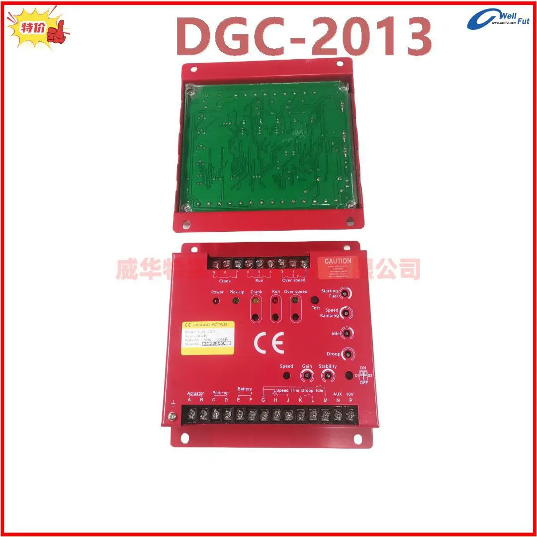 대우호환 발전기DGC-2013 거버너 300611-00683A DGC-2007 버전