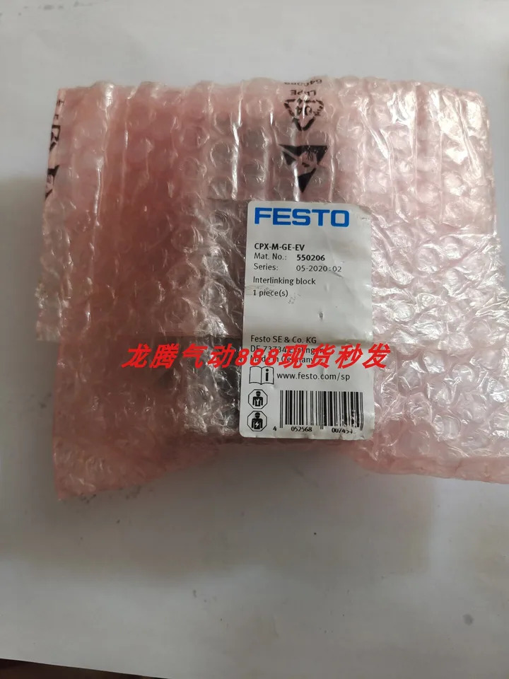 포장 CPX-FVDA-P2 출력 모듈 Festo 신