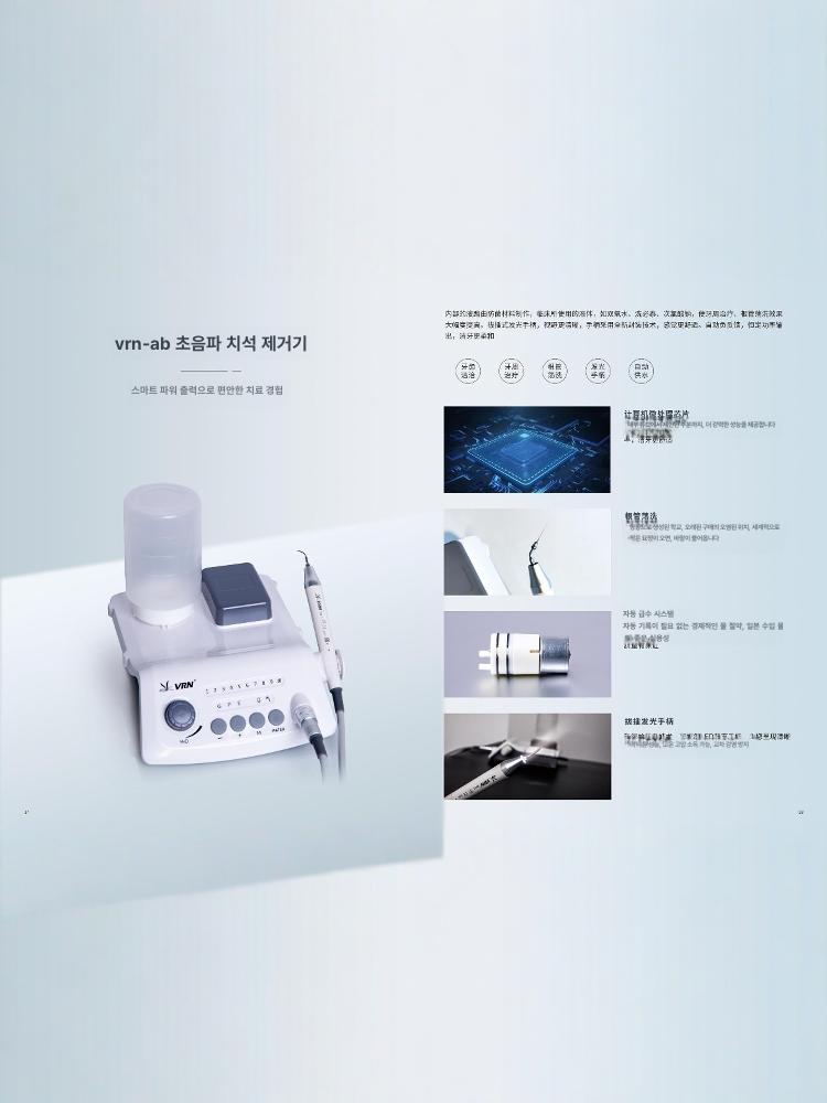 핸드피스 저속 청소 치아 스케일러 클리너 제거기 초음파세척기 - 상세 이미지 2
